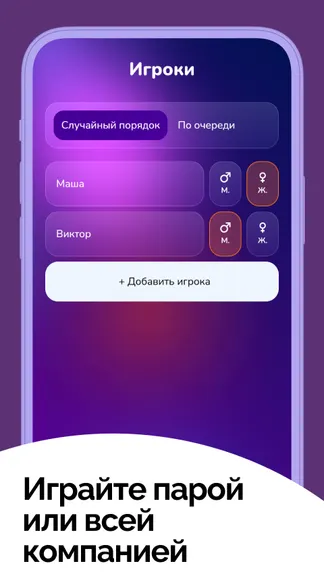 Скриншот 3/6