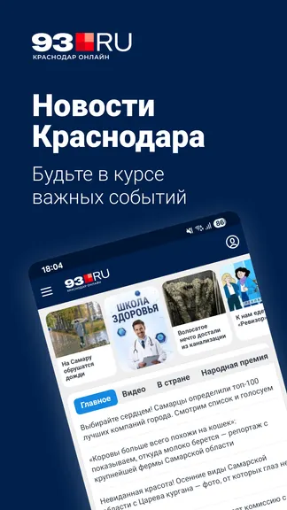 Скриншот 1/5