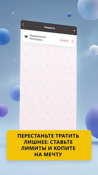 Скриншот 6/6