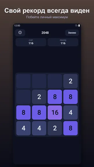 Скриншот 3/3