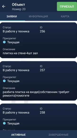 Скриншот 3/5
