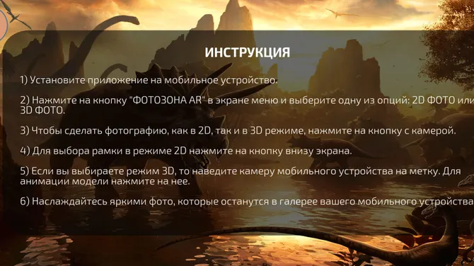 Скриншот 3/9