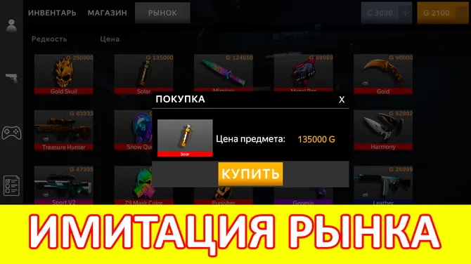 Скриншот 4/7