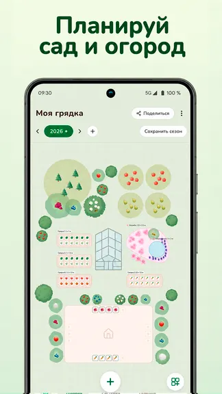 Скриншот 2/8