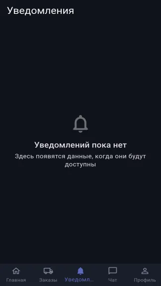 Скриншот 3/6