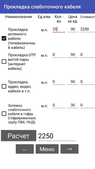 Скриншот 3/5