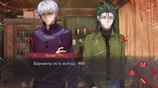 Скриншот 7/10