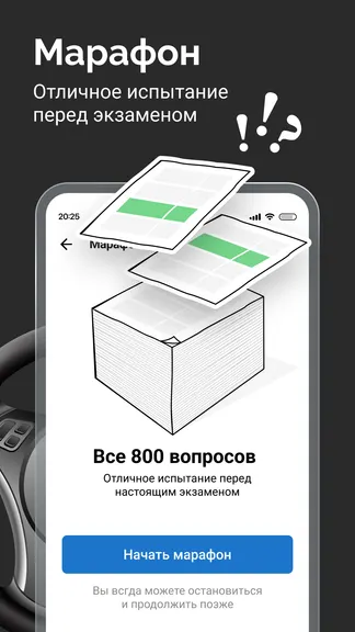 Скриншот 5/6