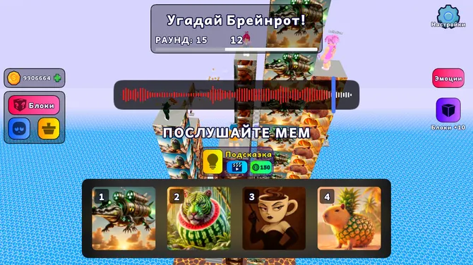 Скриншот 5/6