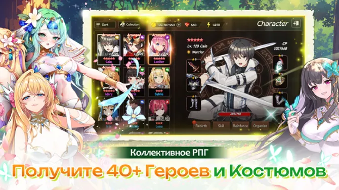 Скриншот 4/7