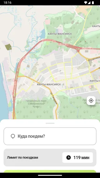 Скриншот 2/10