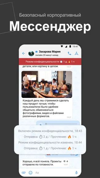 Скриншот 6/6