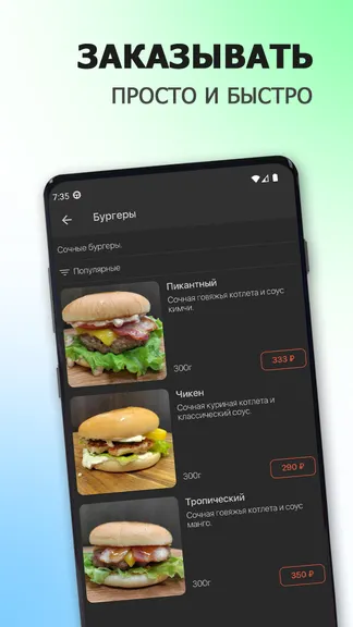 Скриншот 2/6