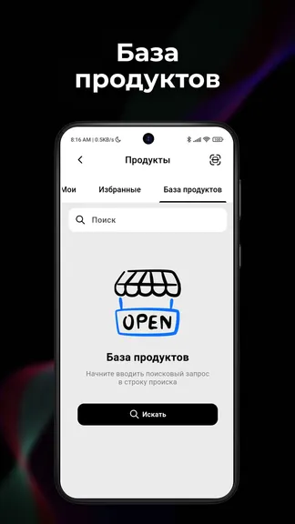 Скриншот 3/4