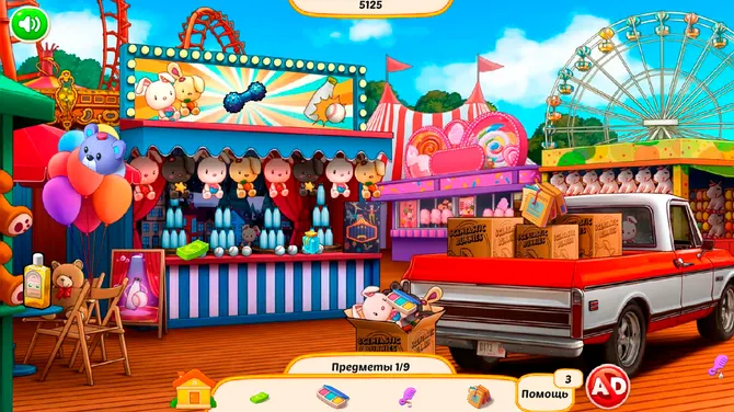 Скриншот 1/3