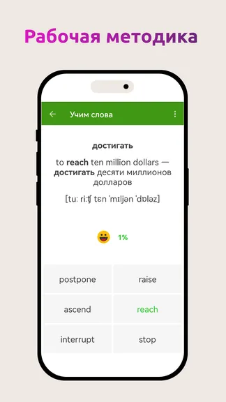 Скриншот 1/3