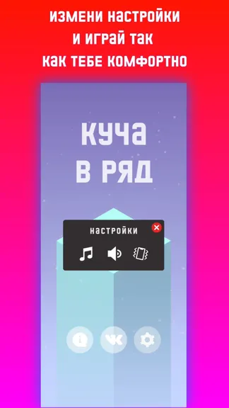 Скриншот 8/8