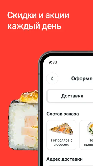 Скриншот 2/6