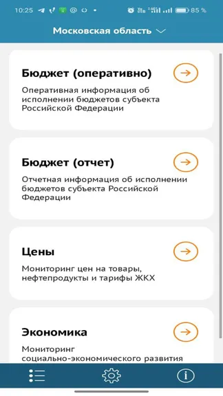 Скриншот 1/4