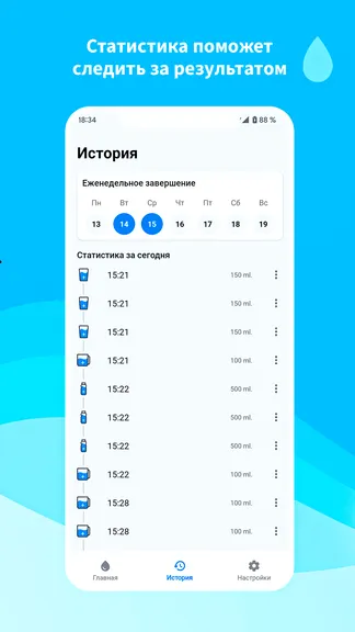 Скриншот 4/5