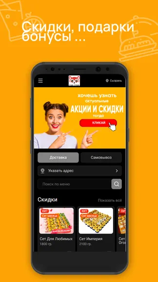 Скриншот 1/3