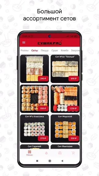 Скриншот 3/7