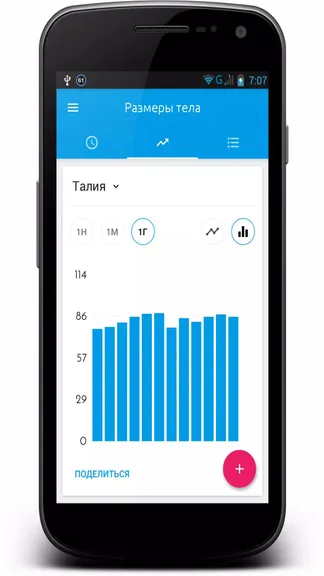 Скриншот 3/5
