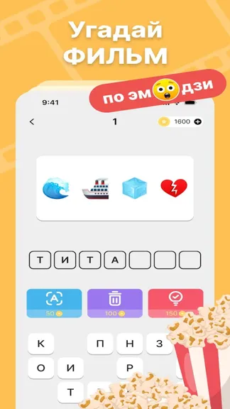 Скриншот 1/5