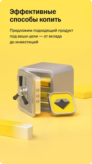 Скриншот 4/8