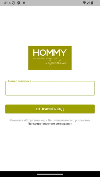 Скриншот 1/5