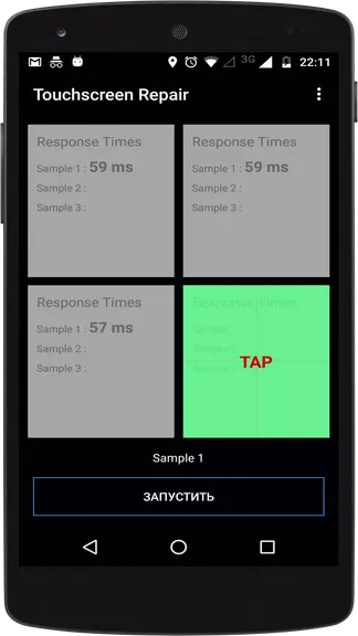 Скриншот 2/6