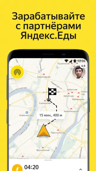 Скриншот 1/6