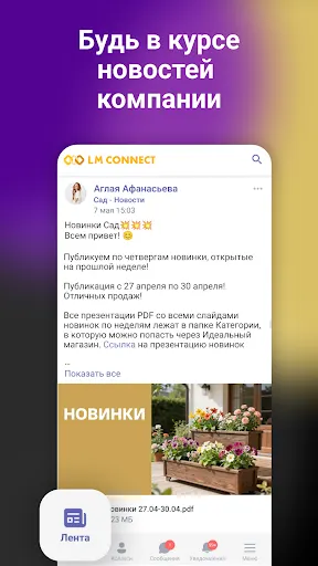 Скриншот 1/5