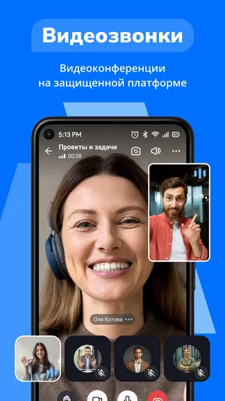 Скриншот 3/5