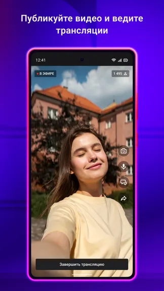 Скриншот 2/7