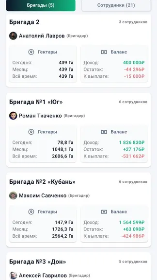 Скриншот 6/8