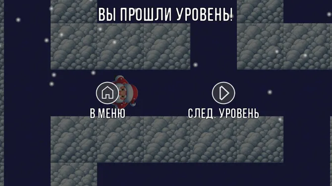 Скриншот 3/5