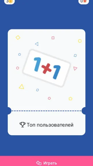 Скриншот 1/3