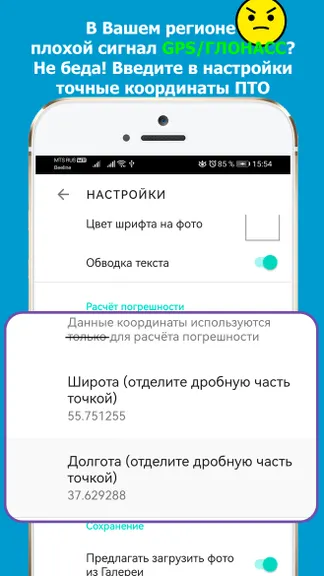 Скриншот 1/10