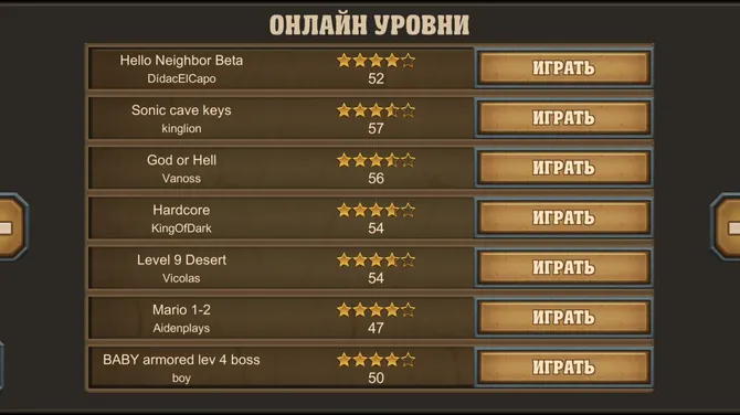Скриншот 3/4