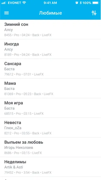 Скриншот 3/9