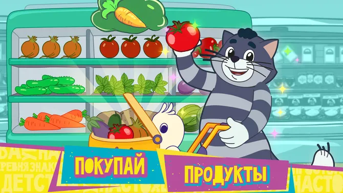 Скриншот 1/6