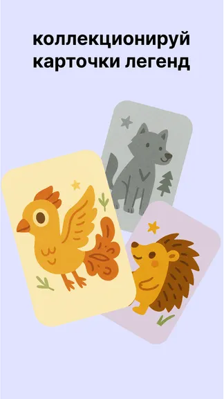 Скриншот 6/8