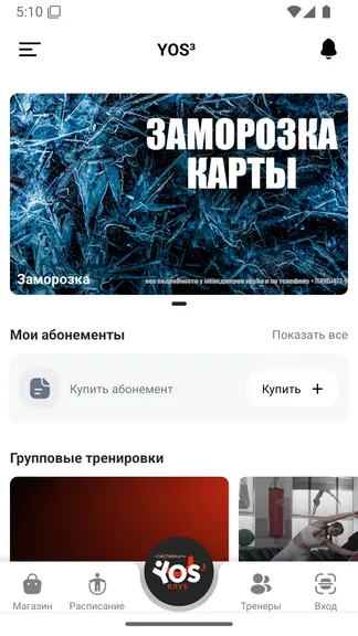 Скриншот 1/4