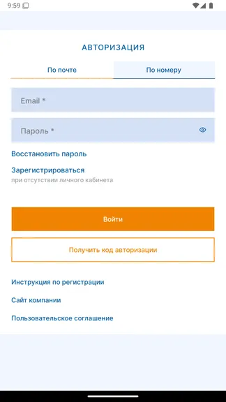 Скриншот 1/4