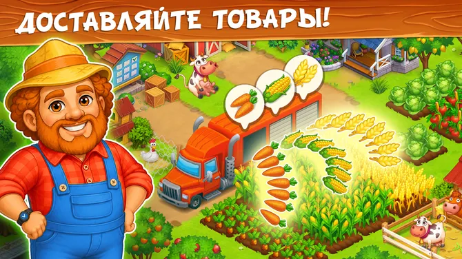 Скриншот 2/10