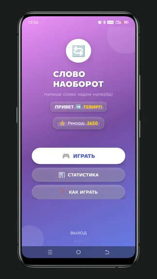 Скриншот 1/3