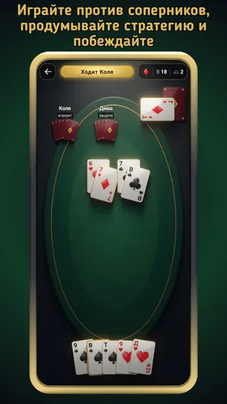 Скриншот 2/6