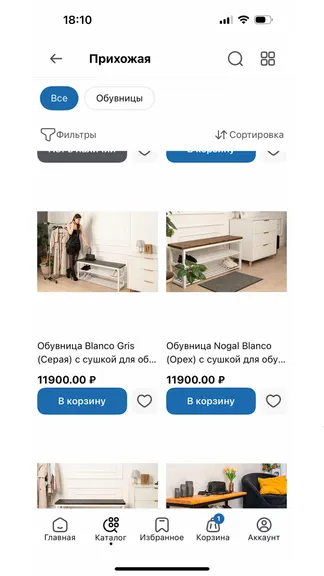 Скриншот 4/6