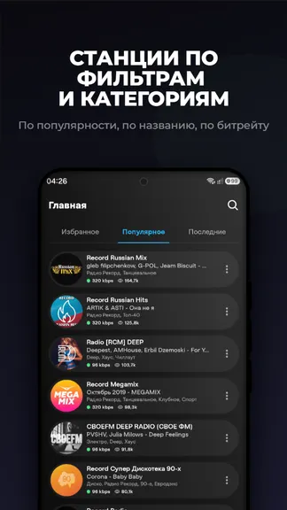 Скриншот 2/6